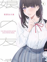大朗长盛影院原型档案之守望者何叙封面图